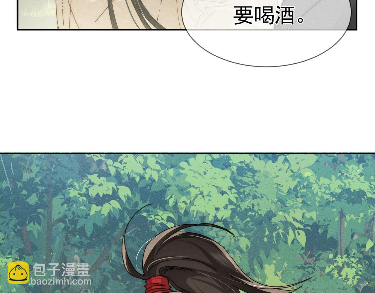 第142话：主角 恶龙？(1/3)-第145话