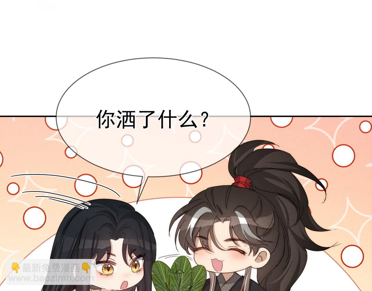 第142话：主角 恶龙？(1/3)-第145话