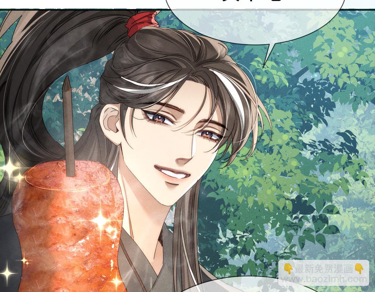 第142话：主角 恶龙？(1/3)-第145话