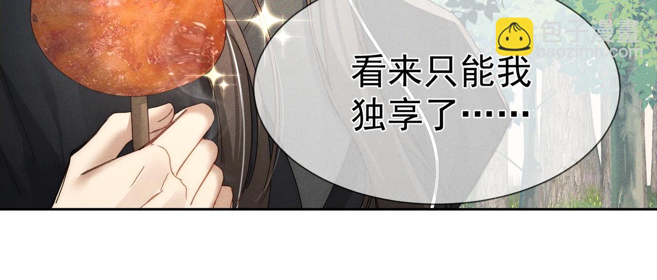 第142话：主角 恶龙？(1/3)-第145话