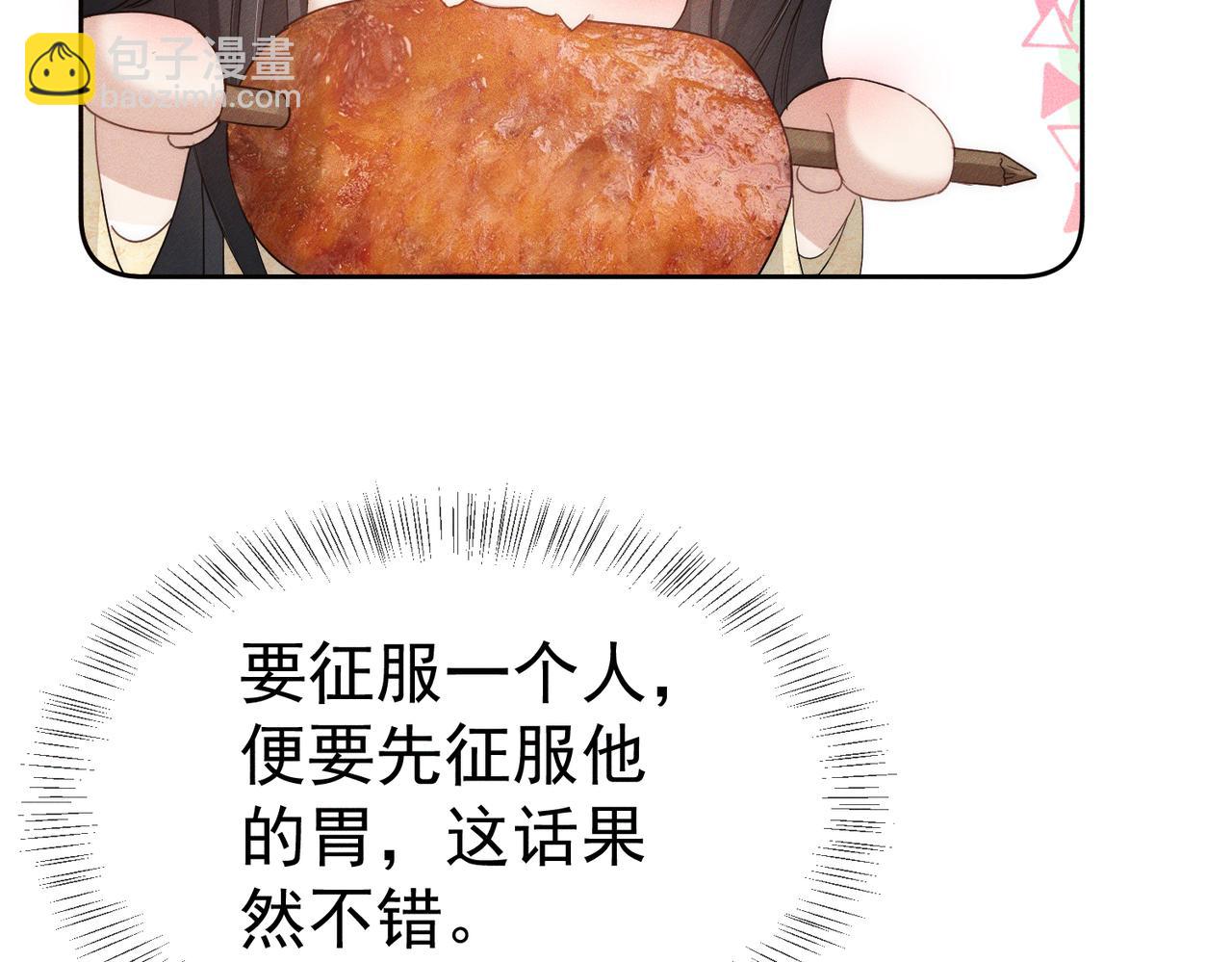 第142话：主角 恶龙？(1/3)-第145话