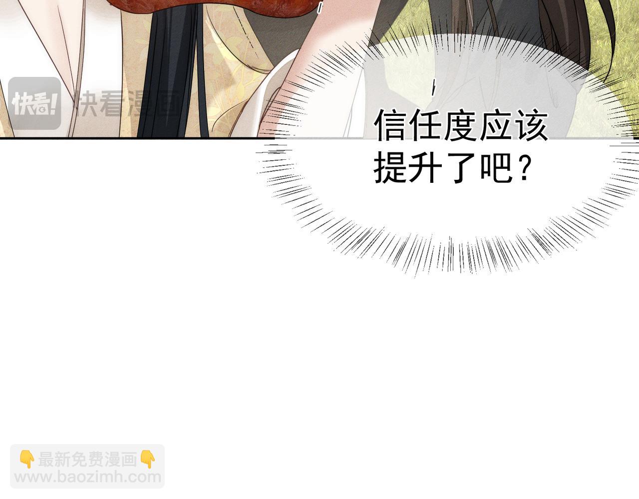 第142话：主角 恶龙？(1/3)-第145话