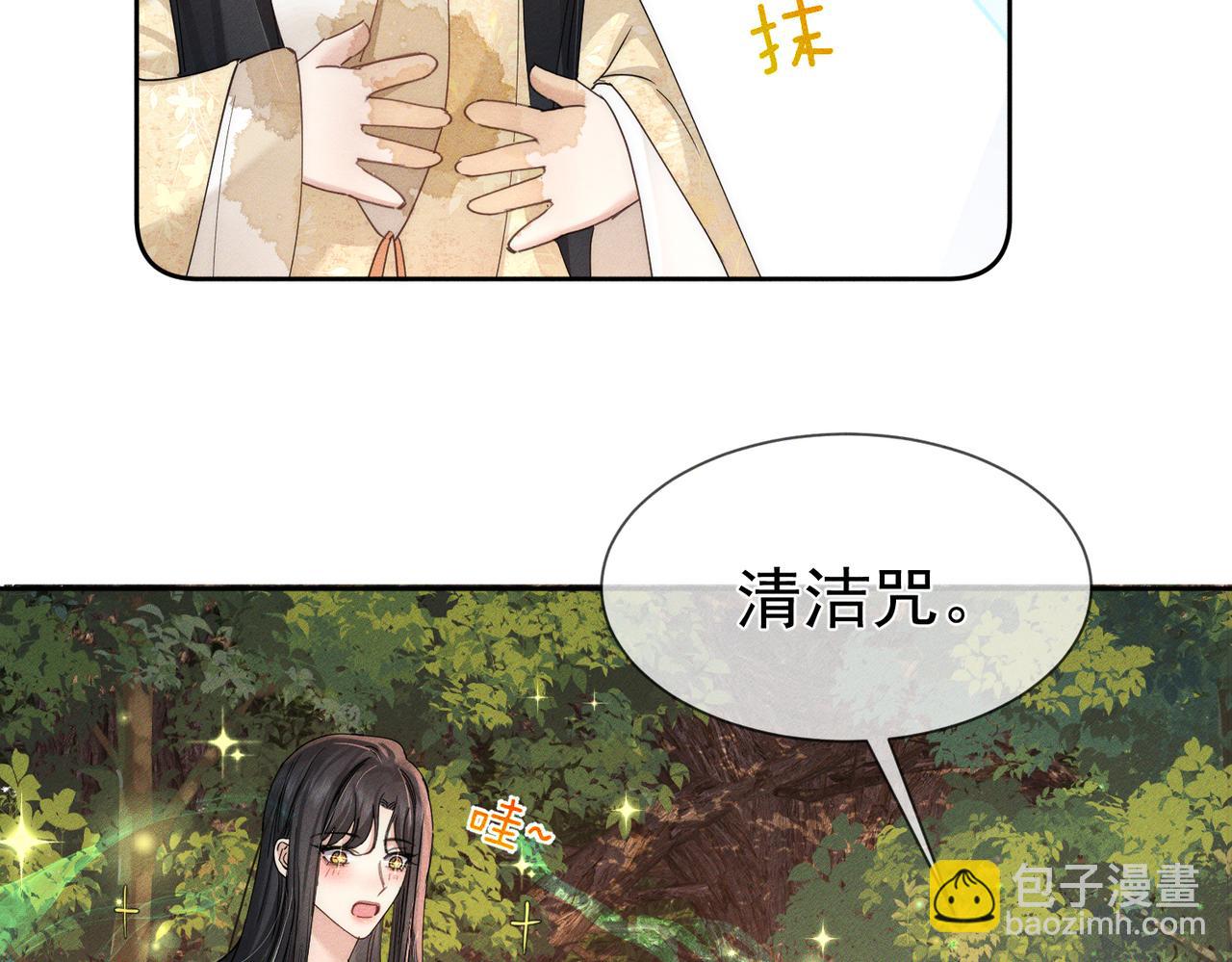 第142话：主角 恶龙？(1/3)-第145话