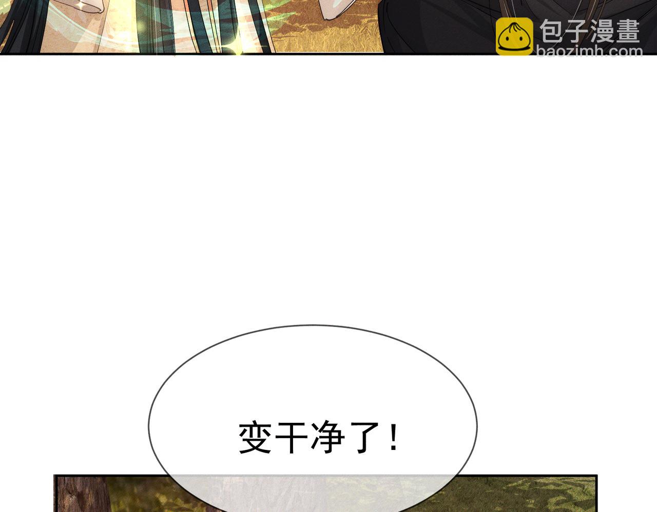 第142话：主角 恶龙？(1/3)-第145话