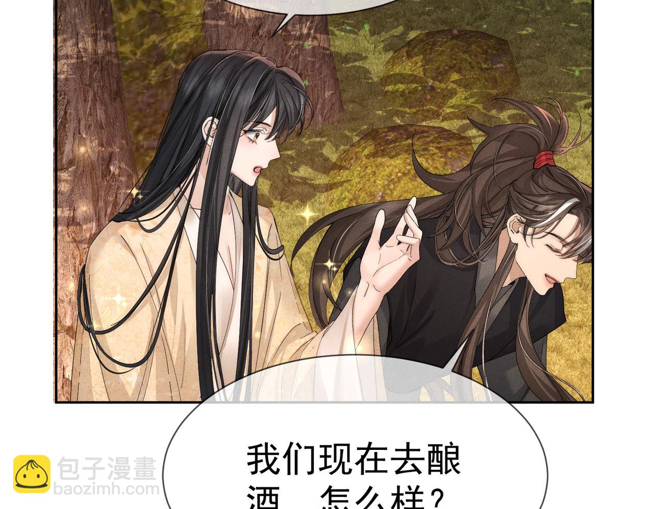 第142话：主角 恶龙？(1/3)-第145话