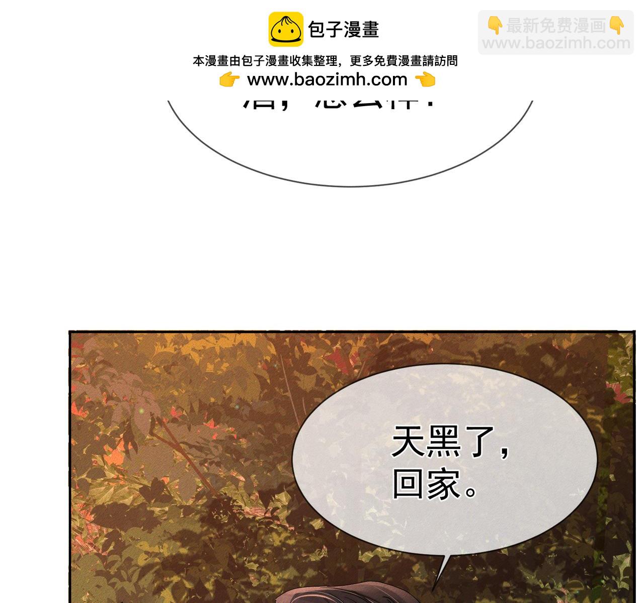 第142话：主角 恶龙？(1/3)-第145话