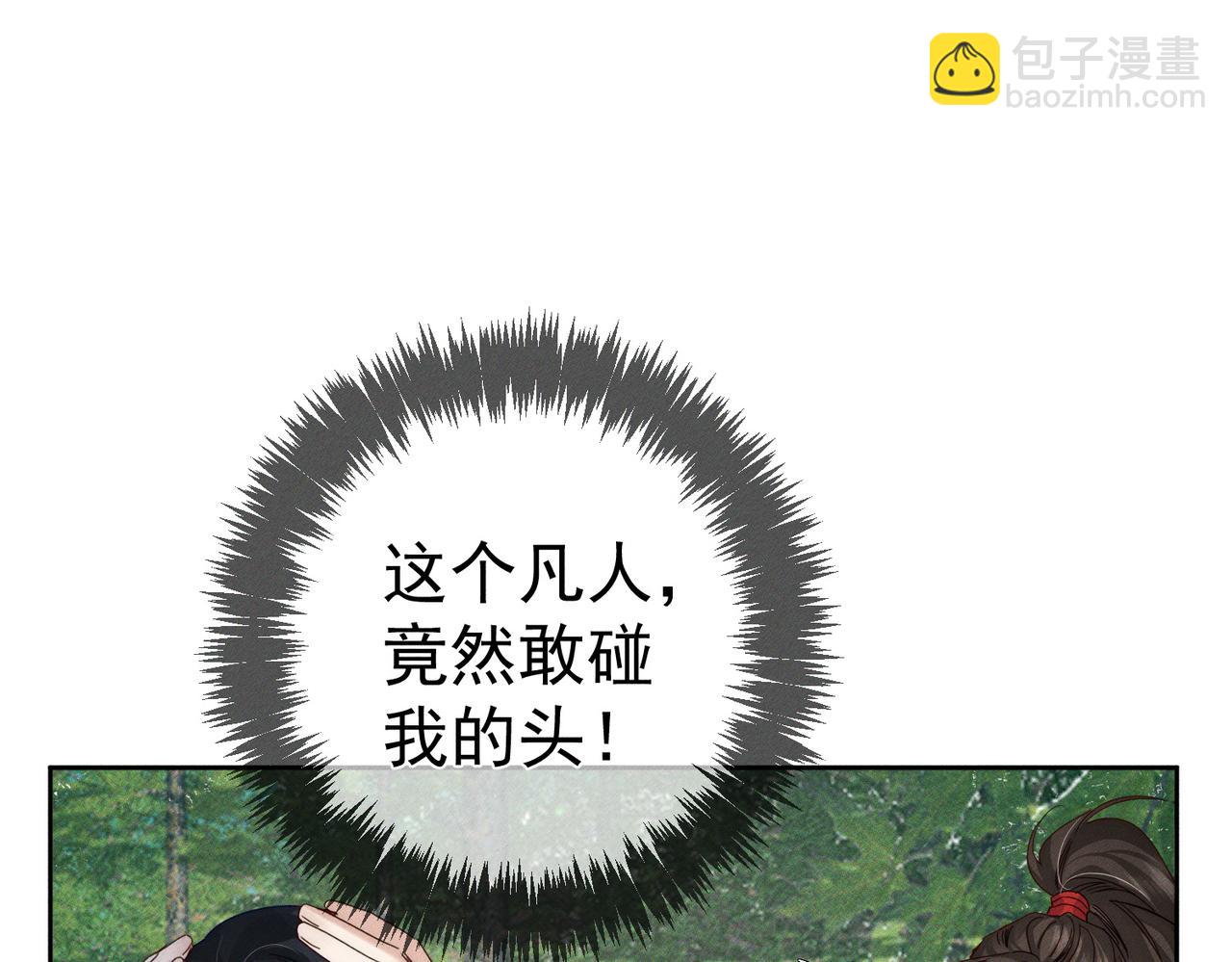 第144话：跟我走(1/2)-第147话