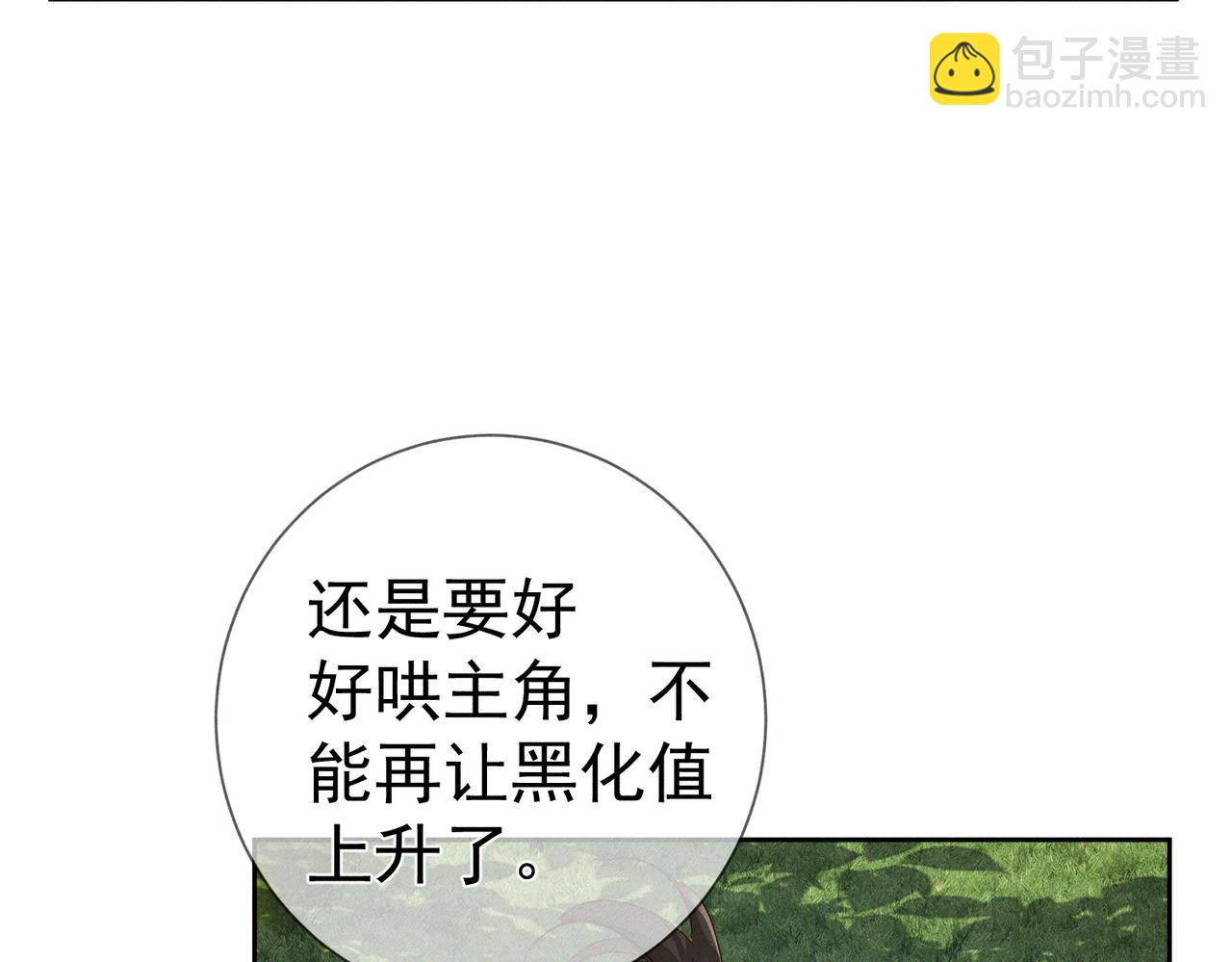 第144话：跟我走(1/2)-第147话