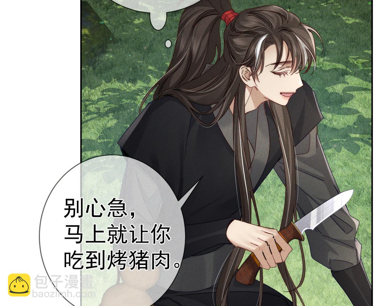 第144话：跟我走(1/2)-第147话