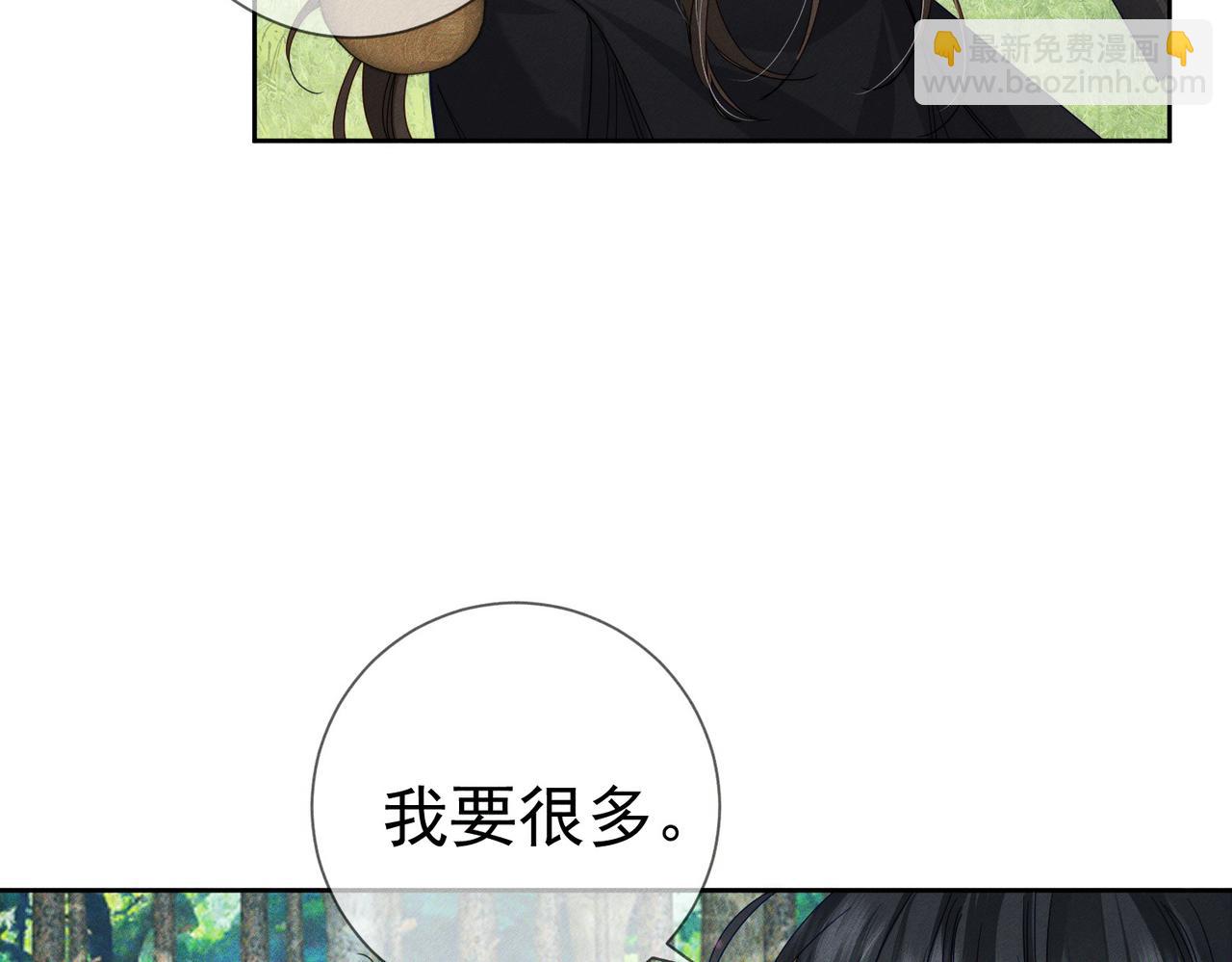 第144话：跟我走(1/2)-第147话