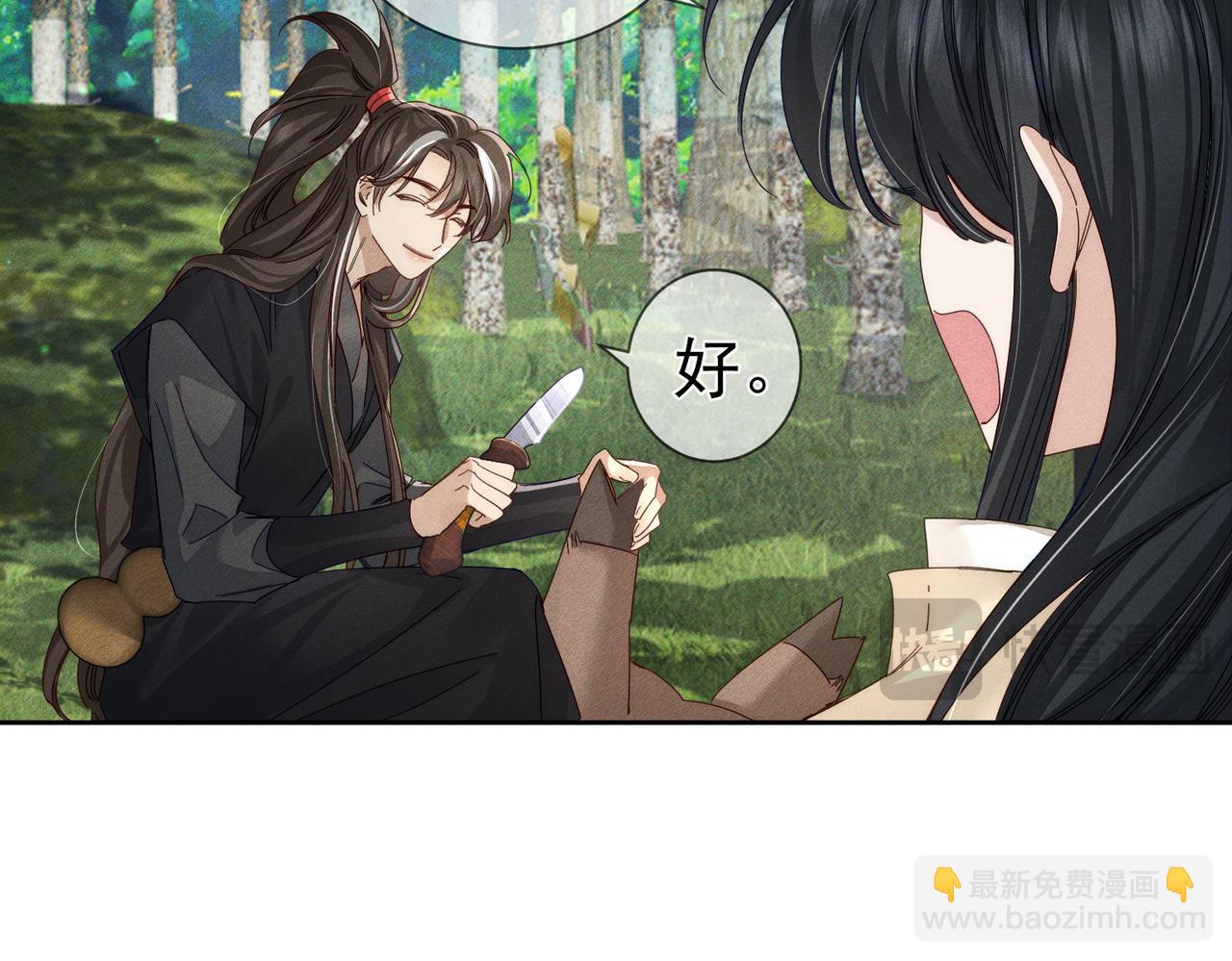 第144话：跟我走(1/2)-第147话