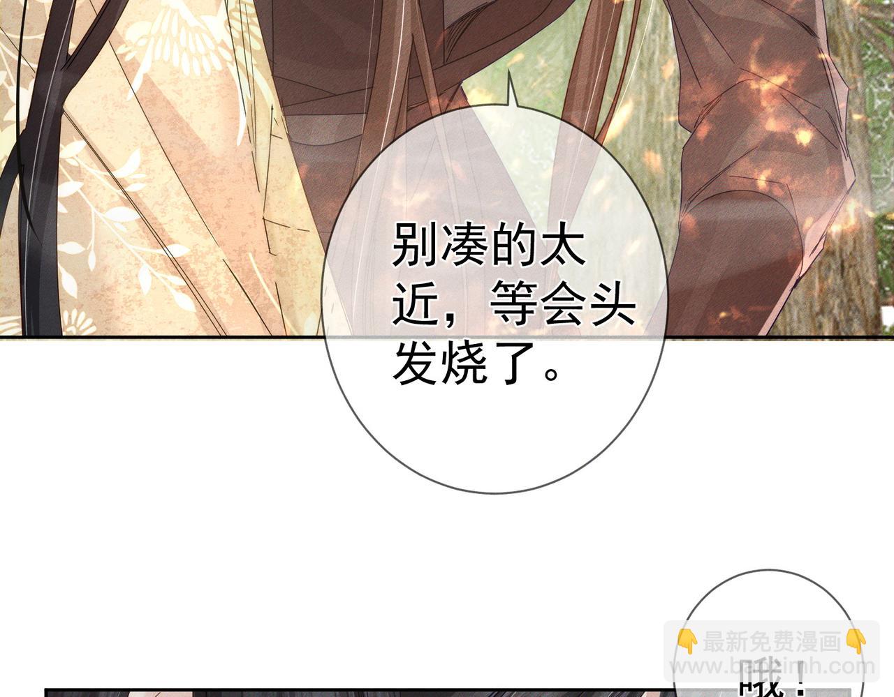 第144话：跟我走(1/2)-第147话