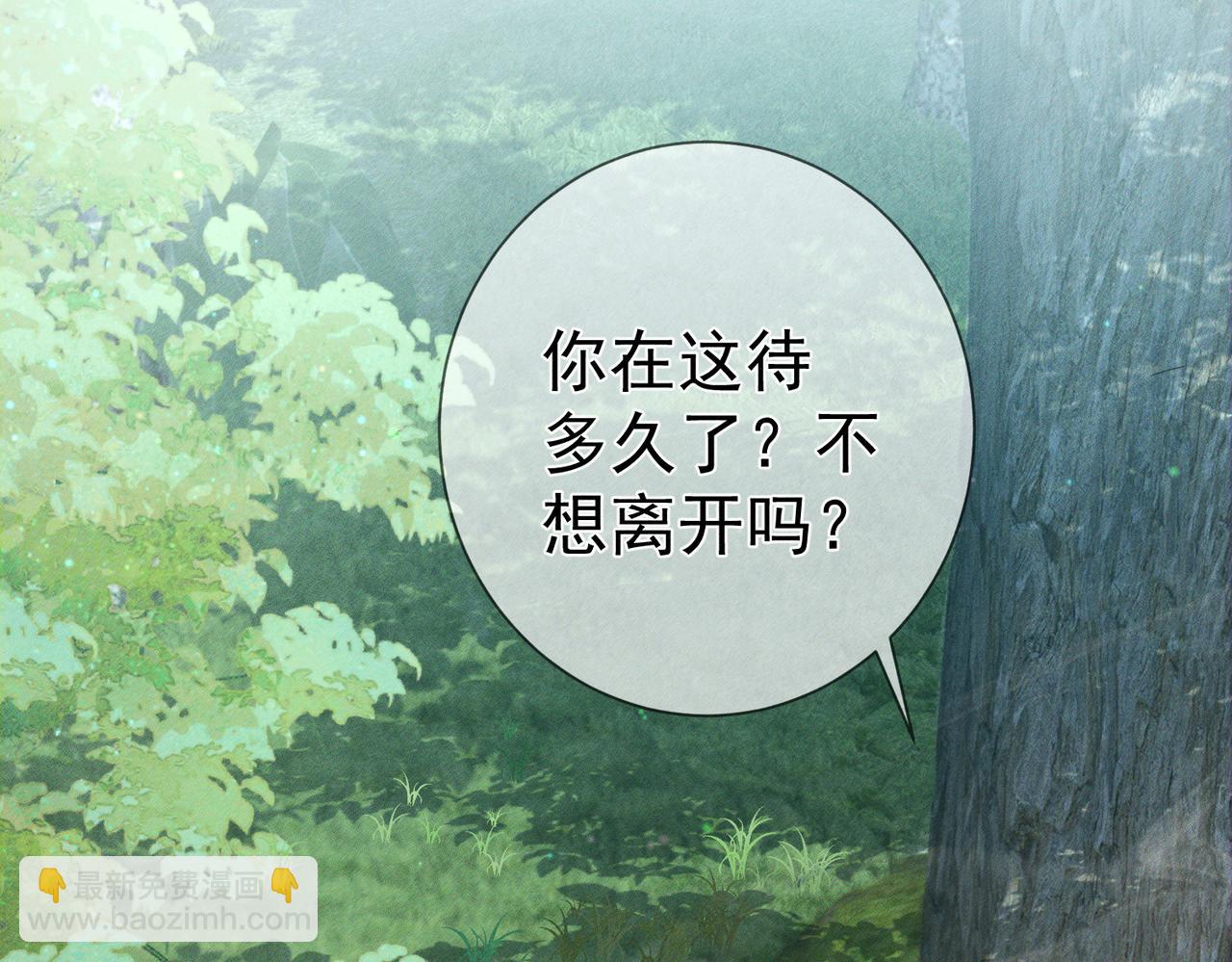 第144话：跟我走(1/2)-第147话