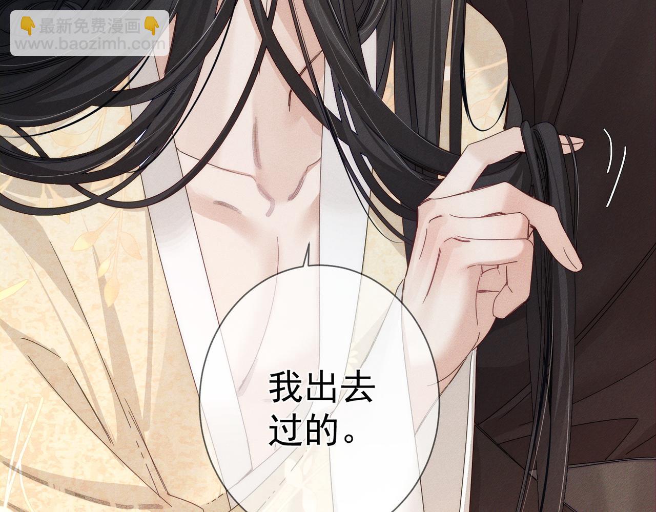 第144话：跟我走(1/2)-第147话