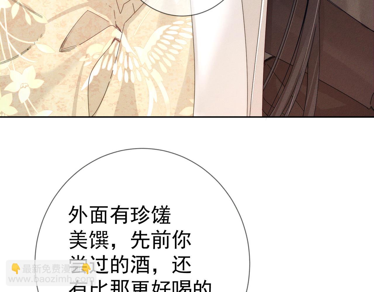 第144话：跟我走(1/2)-第147话