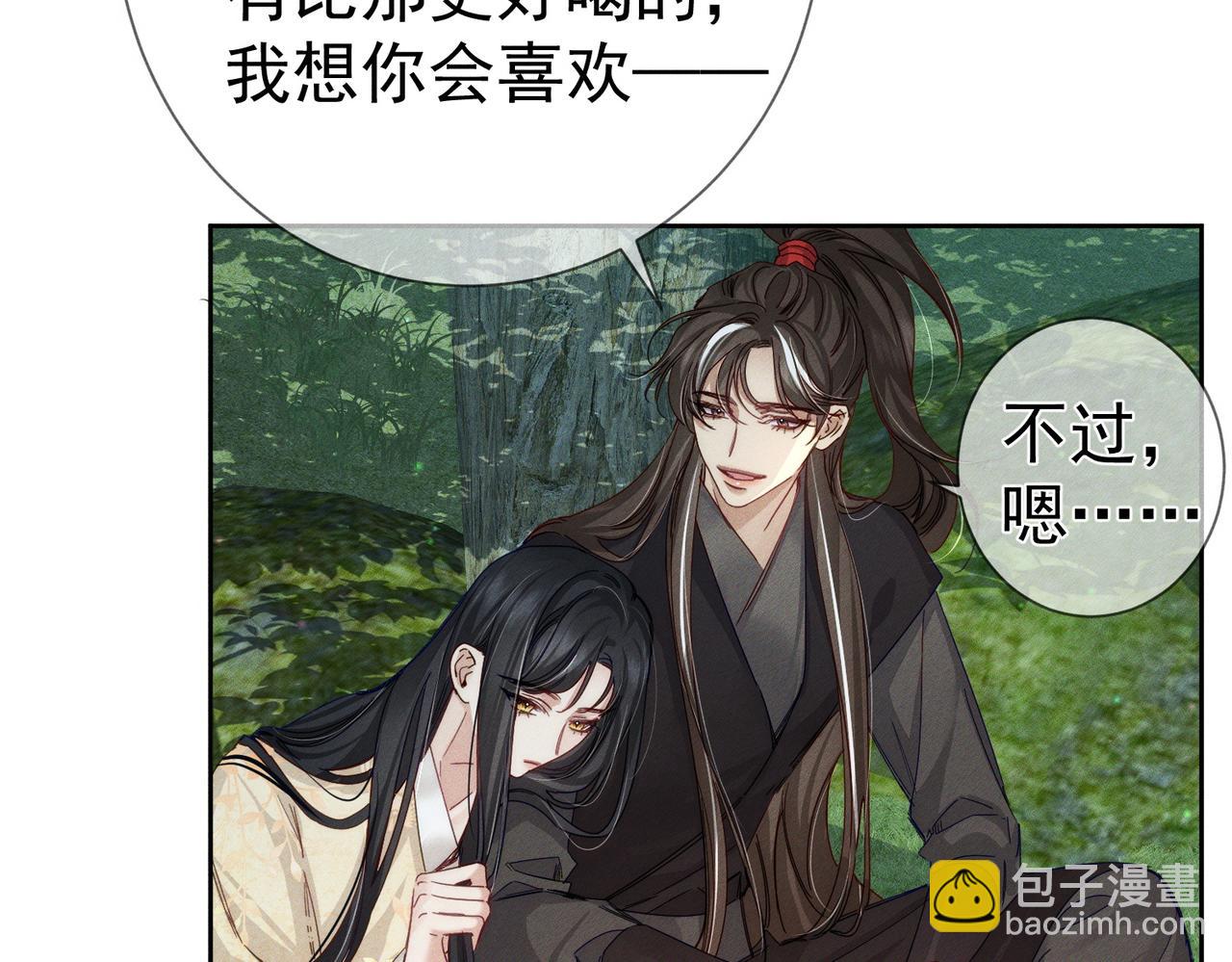 第144话：跟我走(1/2)-第147话