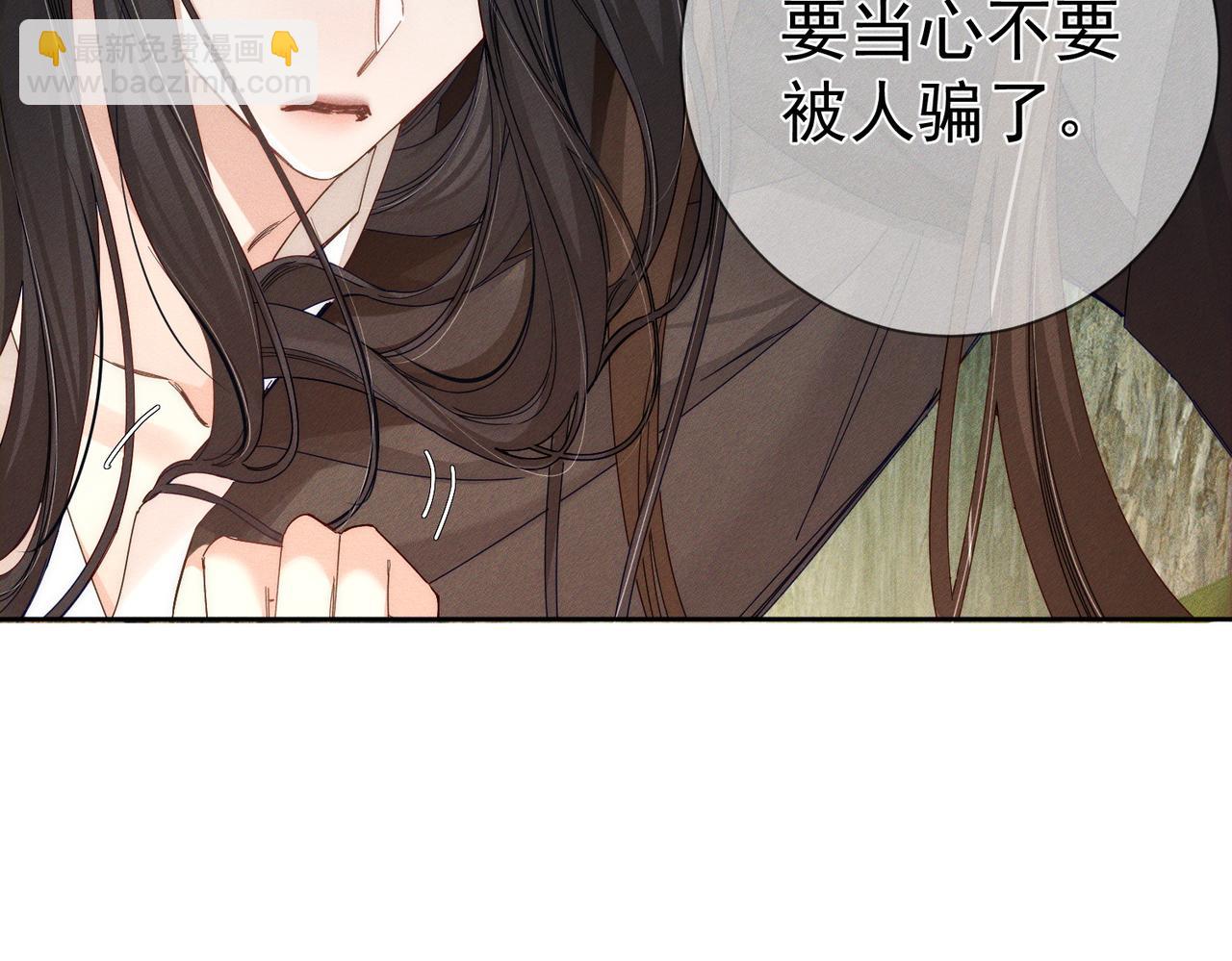 第144话：跟我走(1/2)-第147话