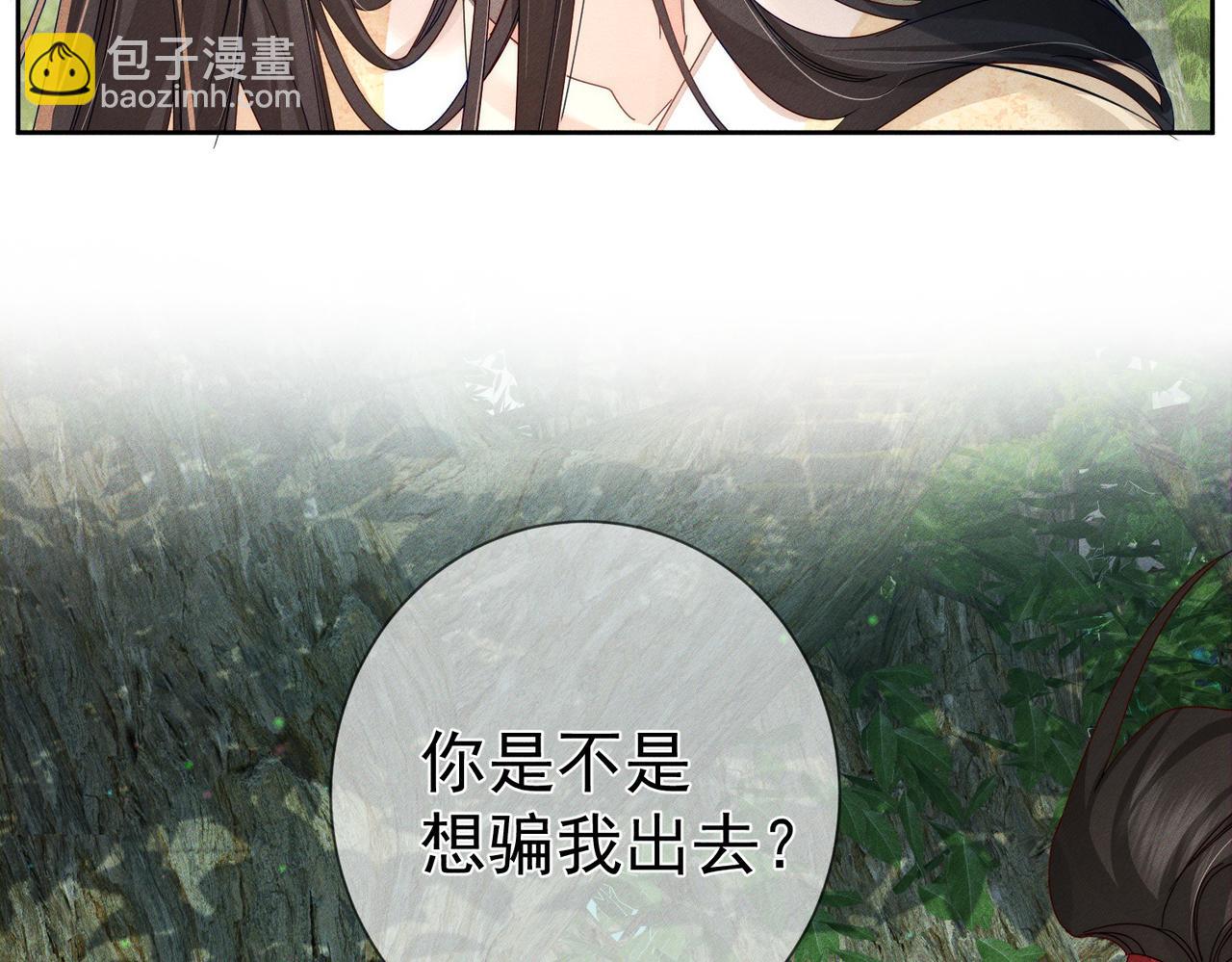 第144话：跟我走(1/2)-第147话