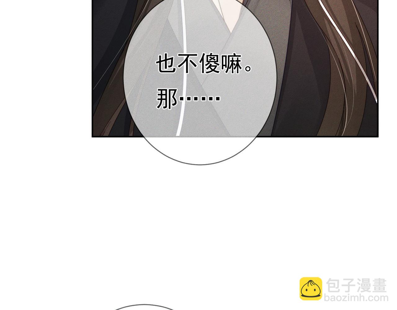 第144话：跟我走(1/2)-第147话