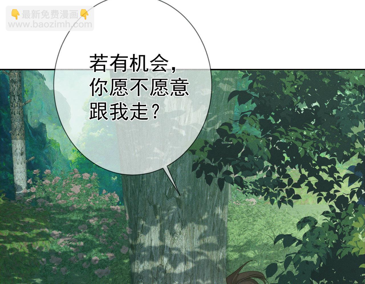 第144话：跟我走(1/2)-第147话