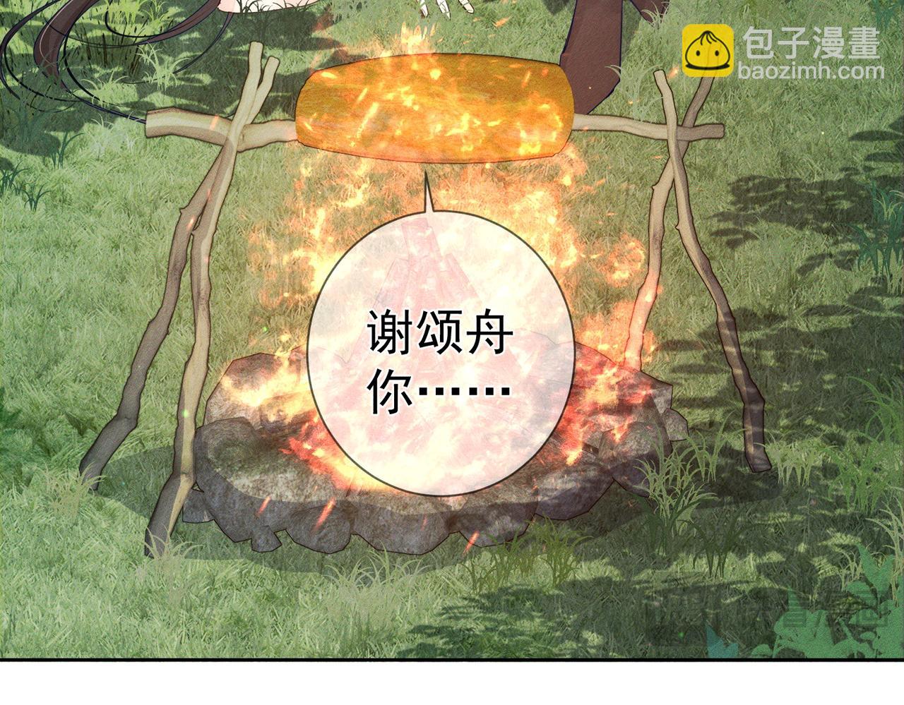 第144话：跟我走(1/2)-第147话