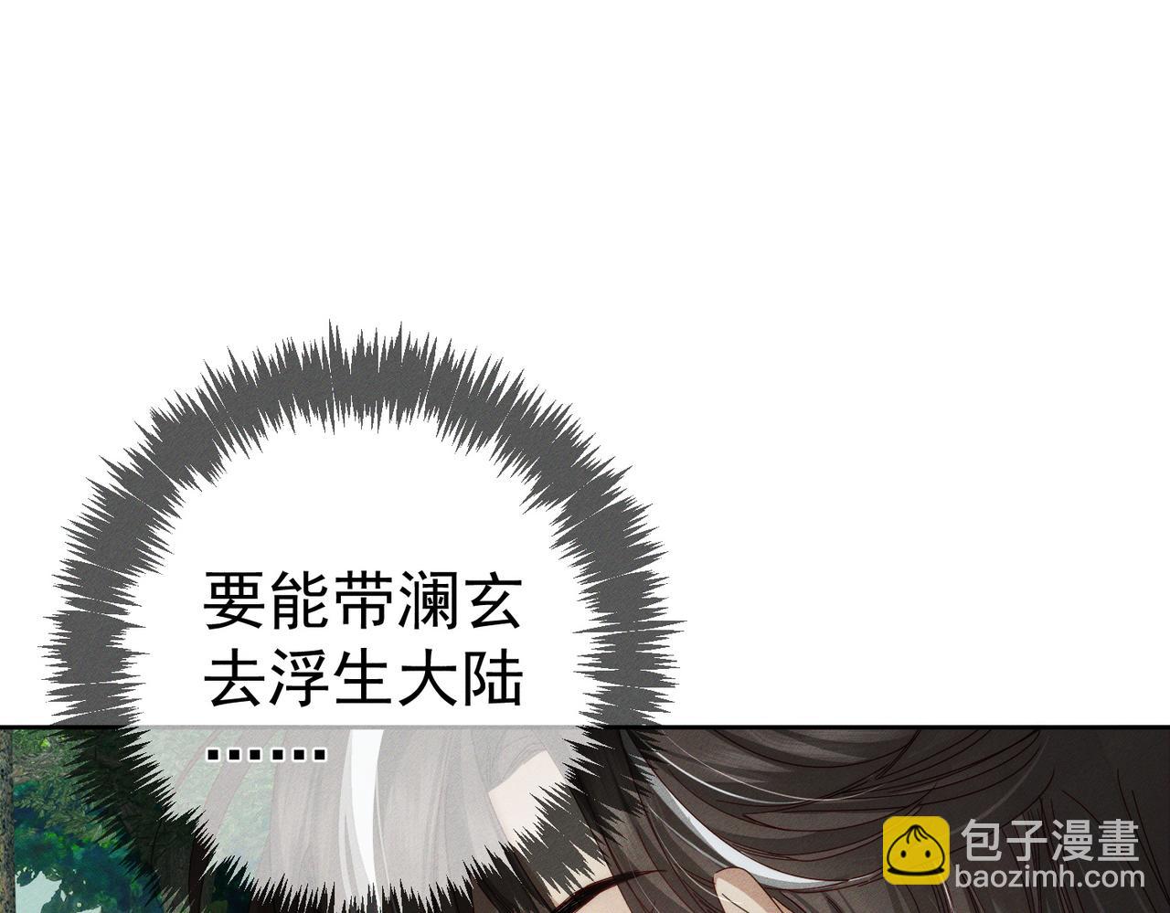 第144话：跟我走(1/2)-第147话