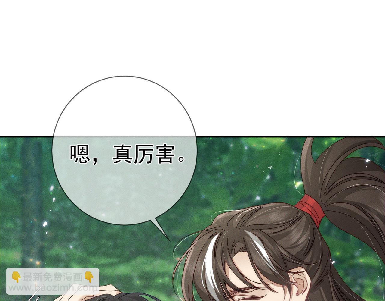 第144话：跟我走(1/2)-第147话