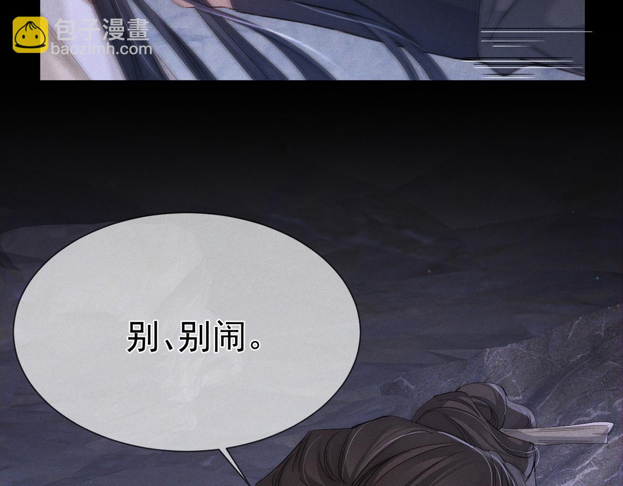 第146话：修炼吗？(1/2)-第149话