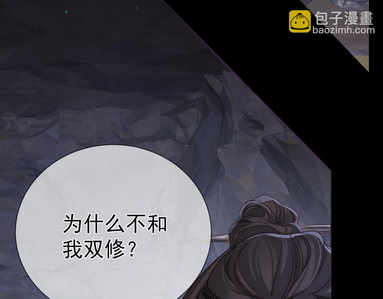 第146话：修炼吗？(1/2)-第149话