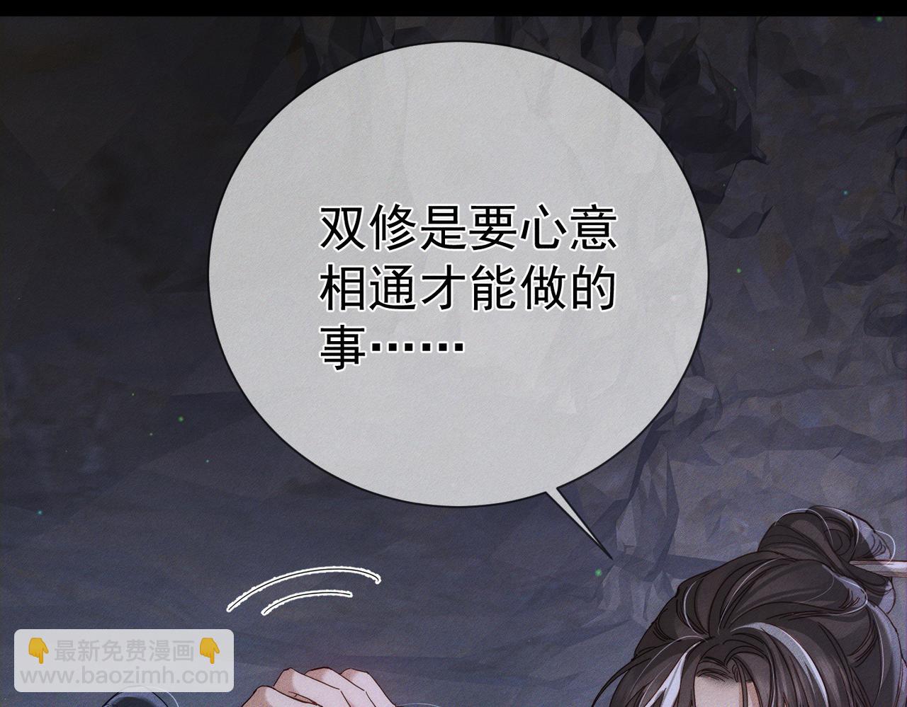 第146话：修炼吗？(1/2)-第149话