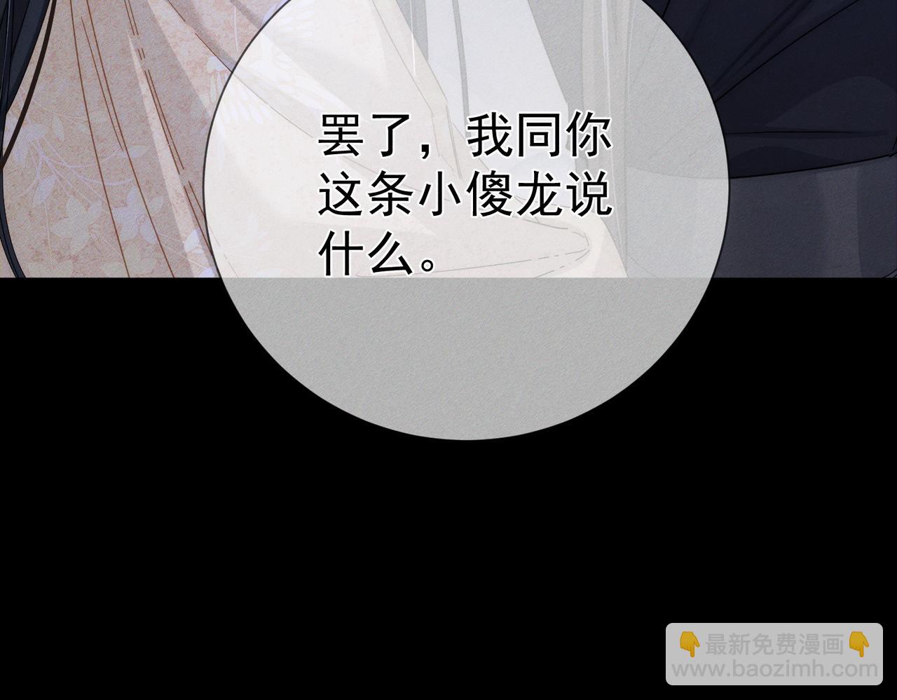 第146话：修炼吗？(1/2)-第149话