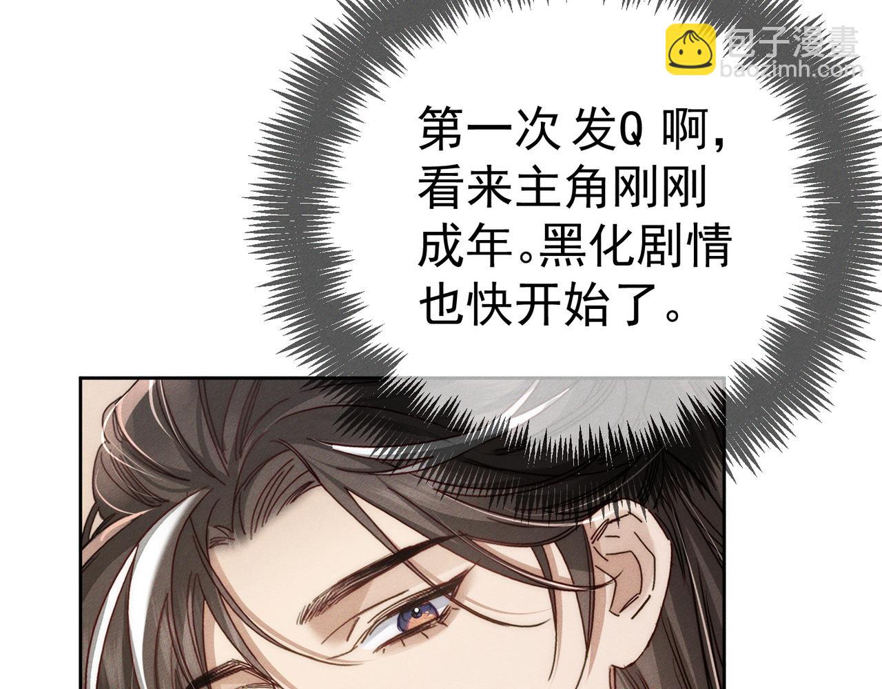 第146话：修炼吗？(1/2)-第149话