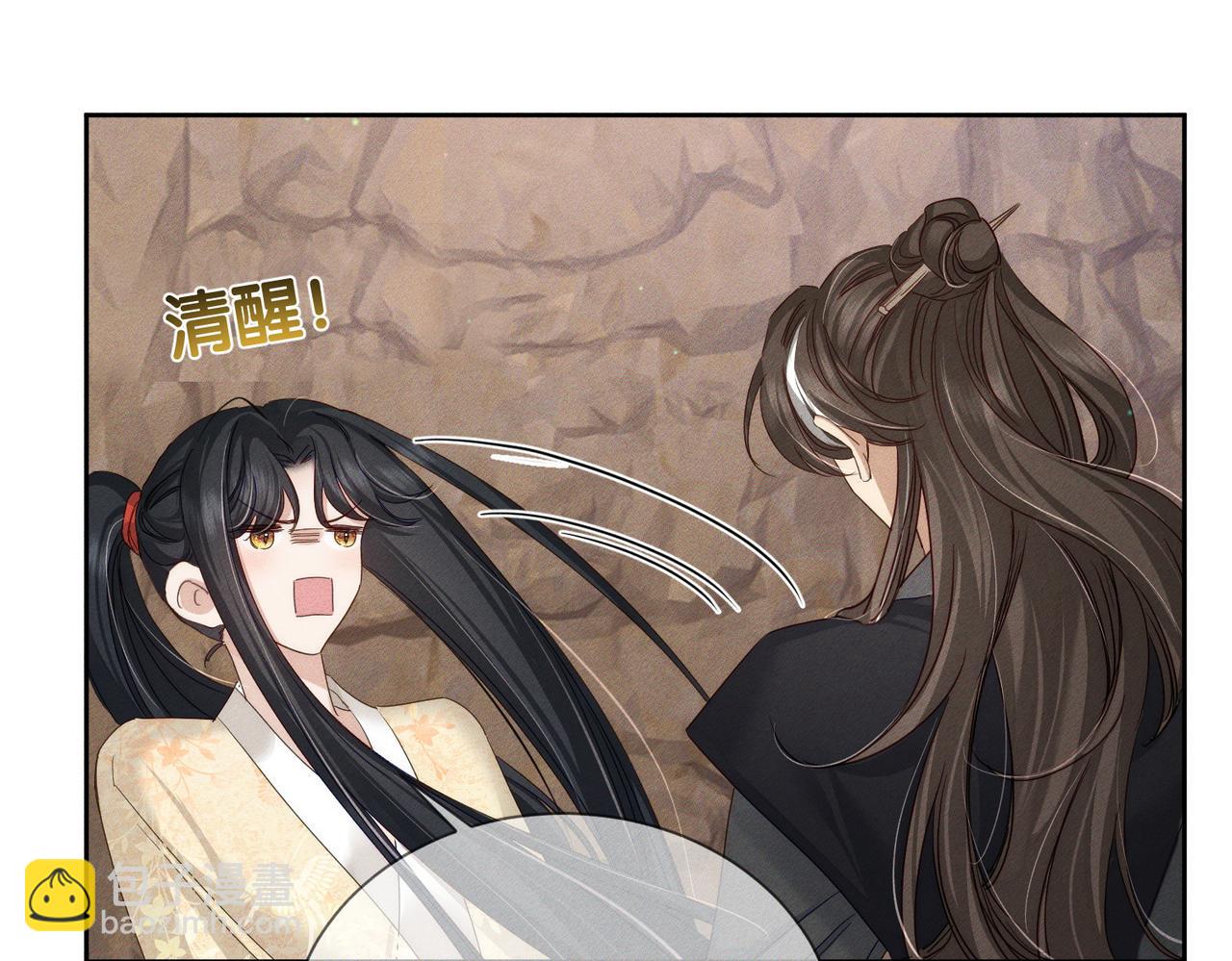 第146话：修炼吗？(1/2)-第149话