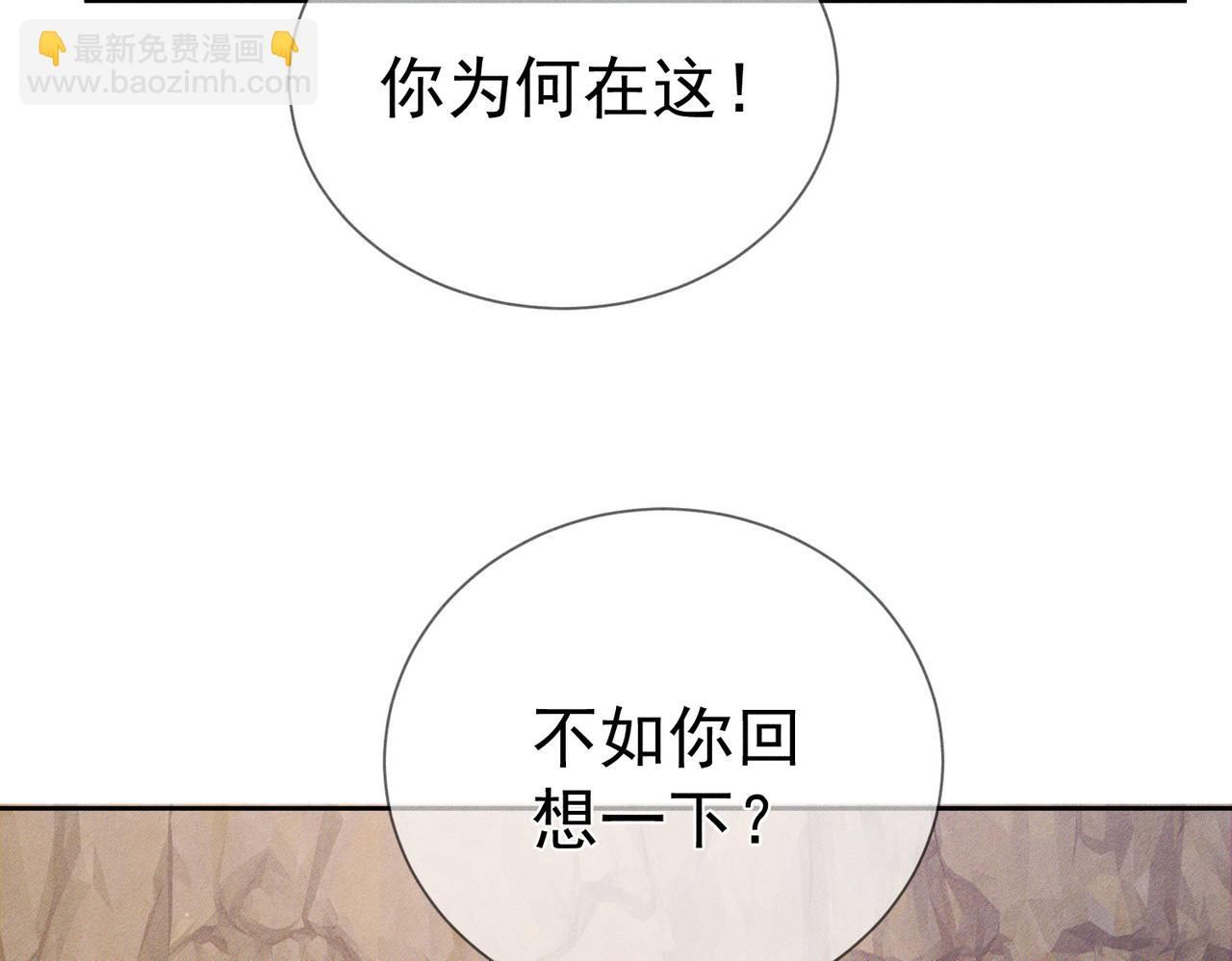 第146话：修炼吗？(1/2)-第149话