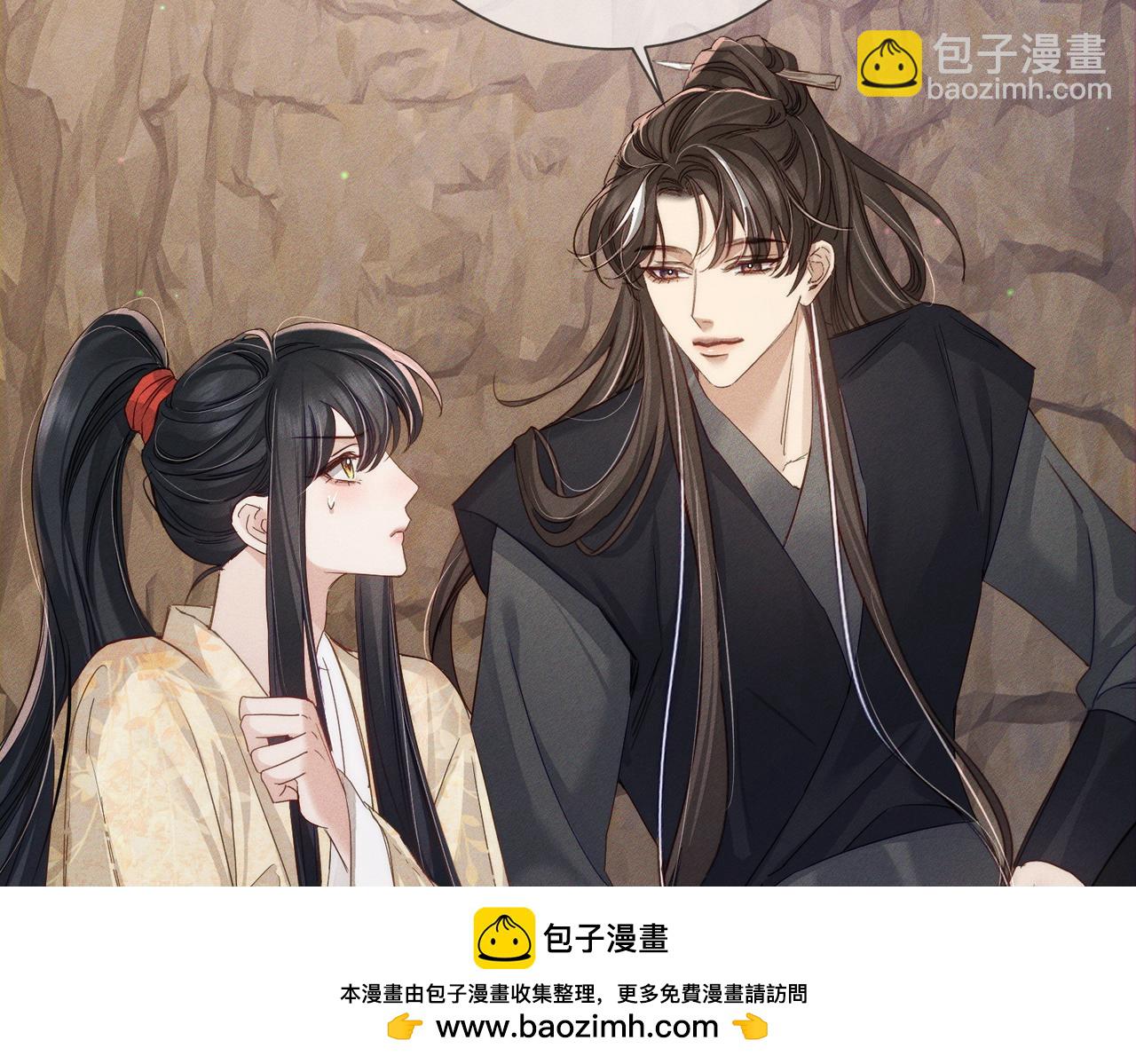 第146话：修炼吗？(1/2)-第149话