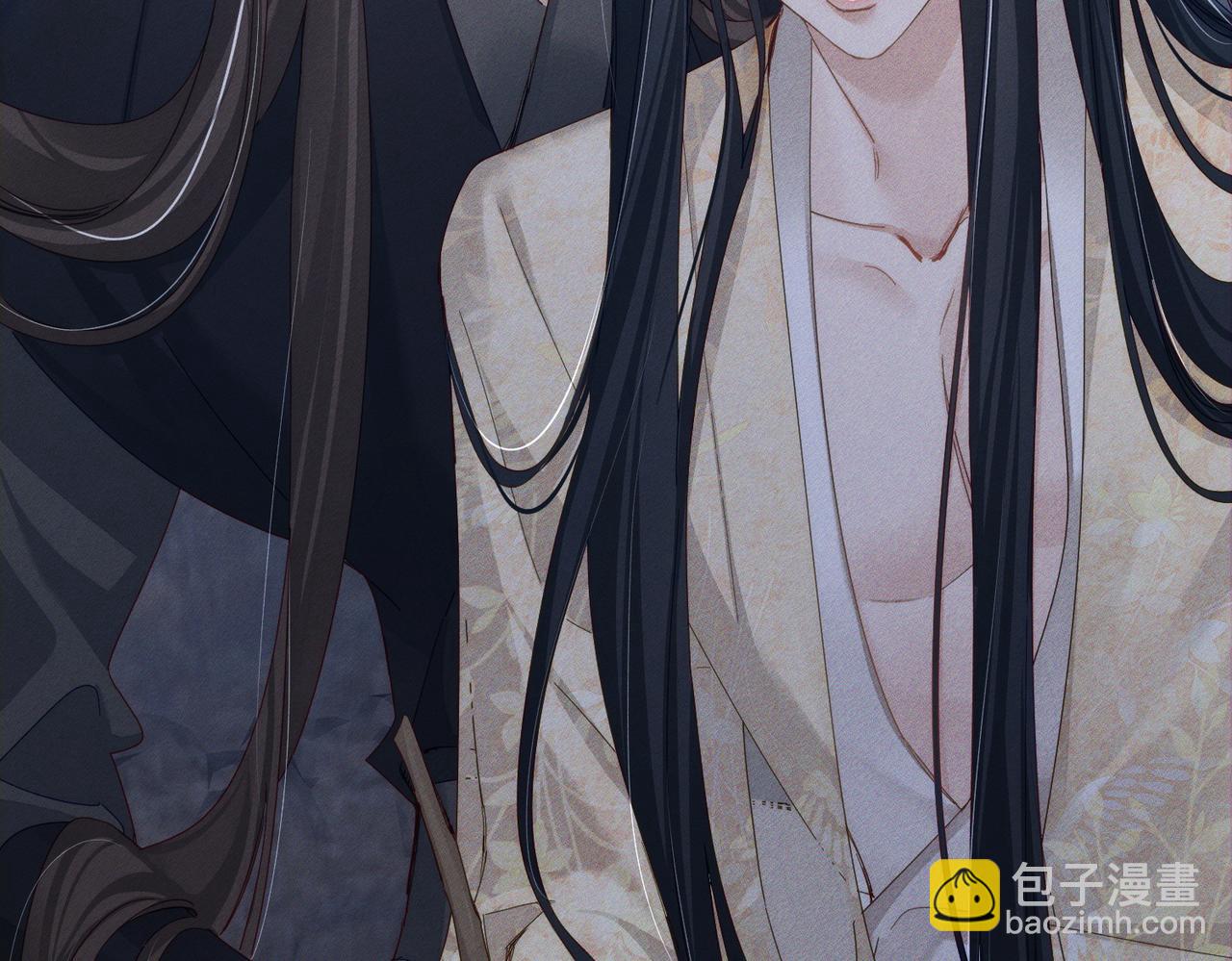 主角只想談戀愛 - 第148話：離開山谷(1/2) - 1