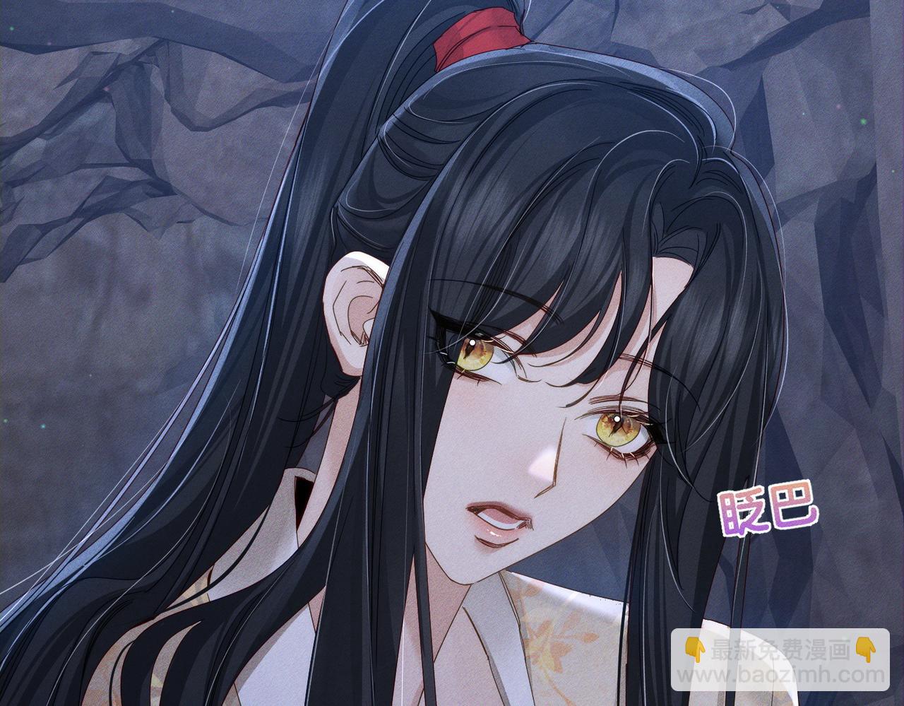 主角只想談戀愛 - 第148話：離開山谷(1/2) - 8