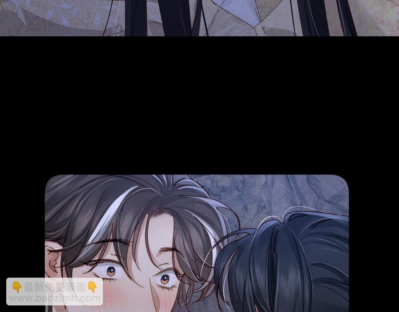 主角只想談戀愛 - 第148話：離開山谷(1/2) - 2