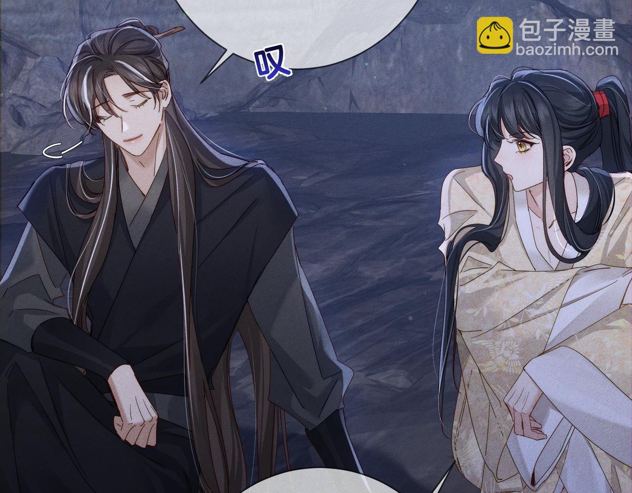 主角只想談戀愛 - 第148話：離開山谷(1/2) - 1