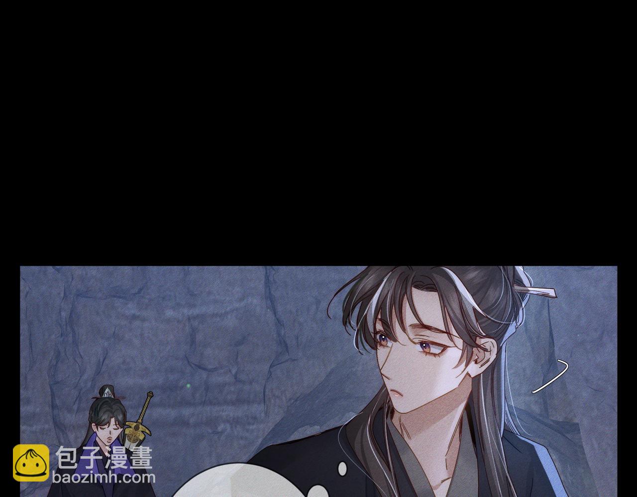 主角只想談戀愛 - 第148話：離開山谷(1/2) - 3