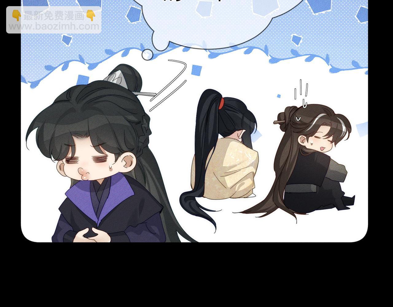 主角只想談戀愛 - 第148話：離開山谷(1/2) - 5