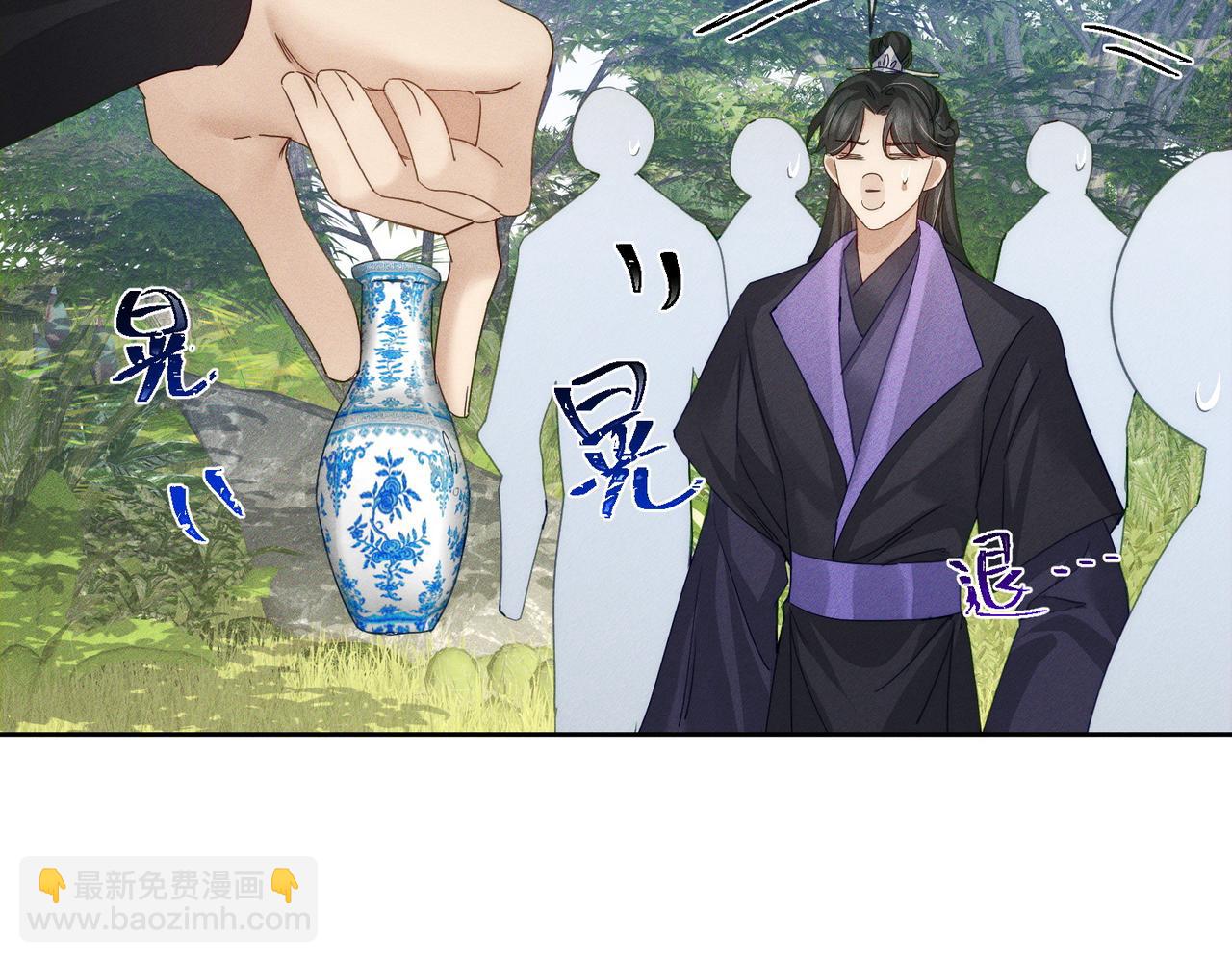 主角只想談戀愛 - 第148話：離開山谷(1/2) - 8