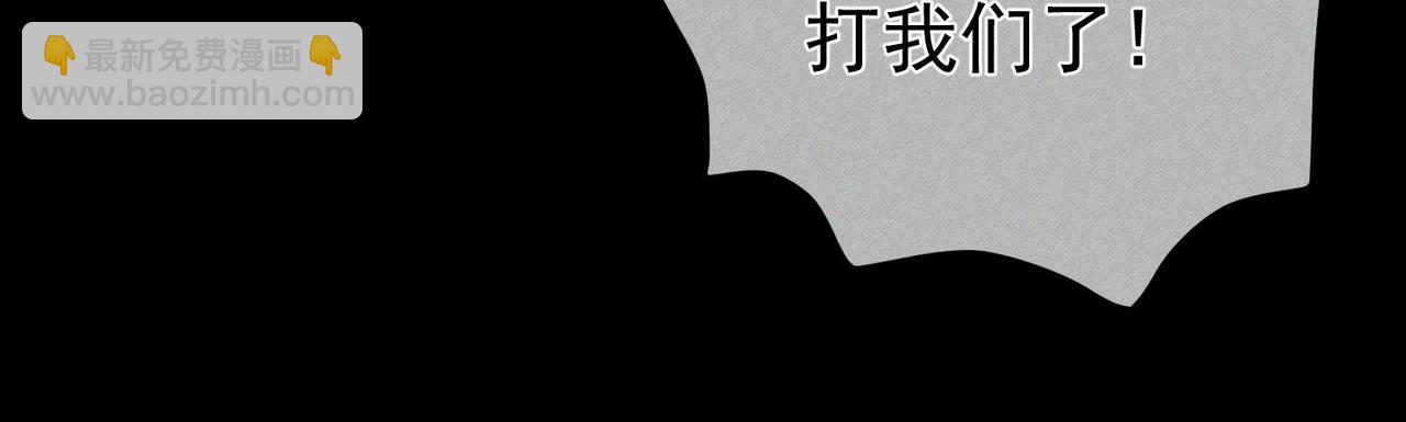 第149话：澜玄醉酒(1/2)-第153话