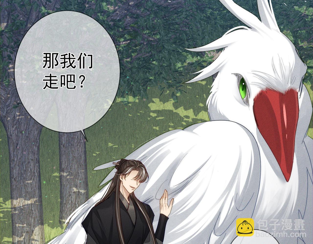 第149话：澜玄醉酒(1/2)-第153话