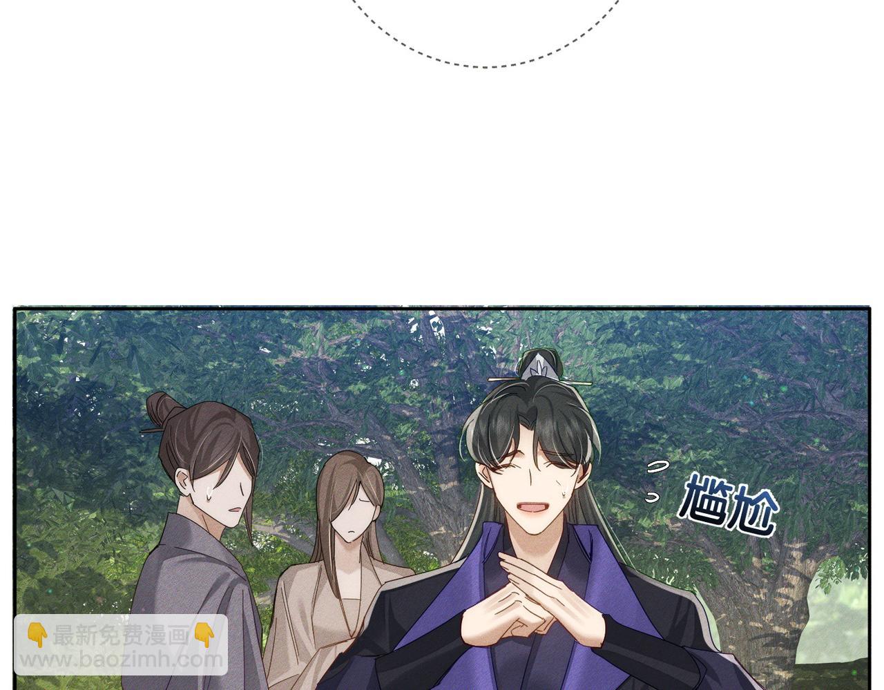 第149话：澜玄醉酒(1/2)-第153话