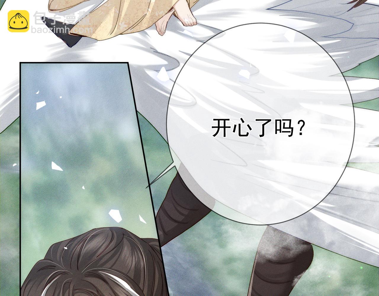 第149话：澜玄醉酒(1/2)-第153话