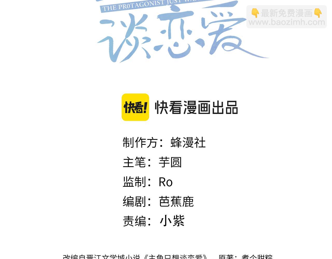 第149话：澜玄醉酒(1/2)-第153话