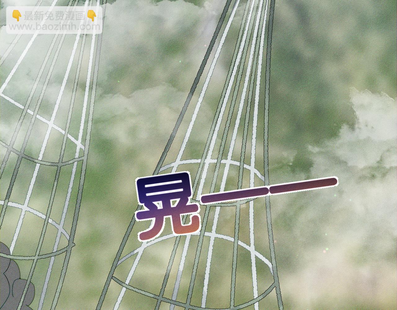 第149话：澜玄醉酒(1/2)-第153话