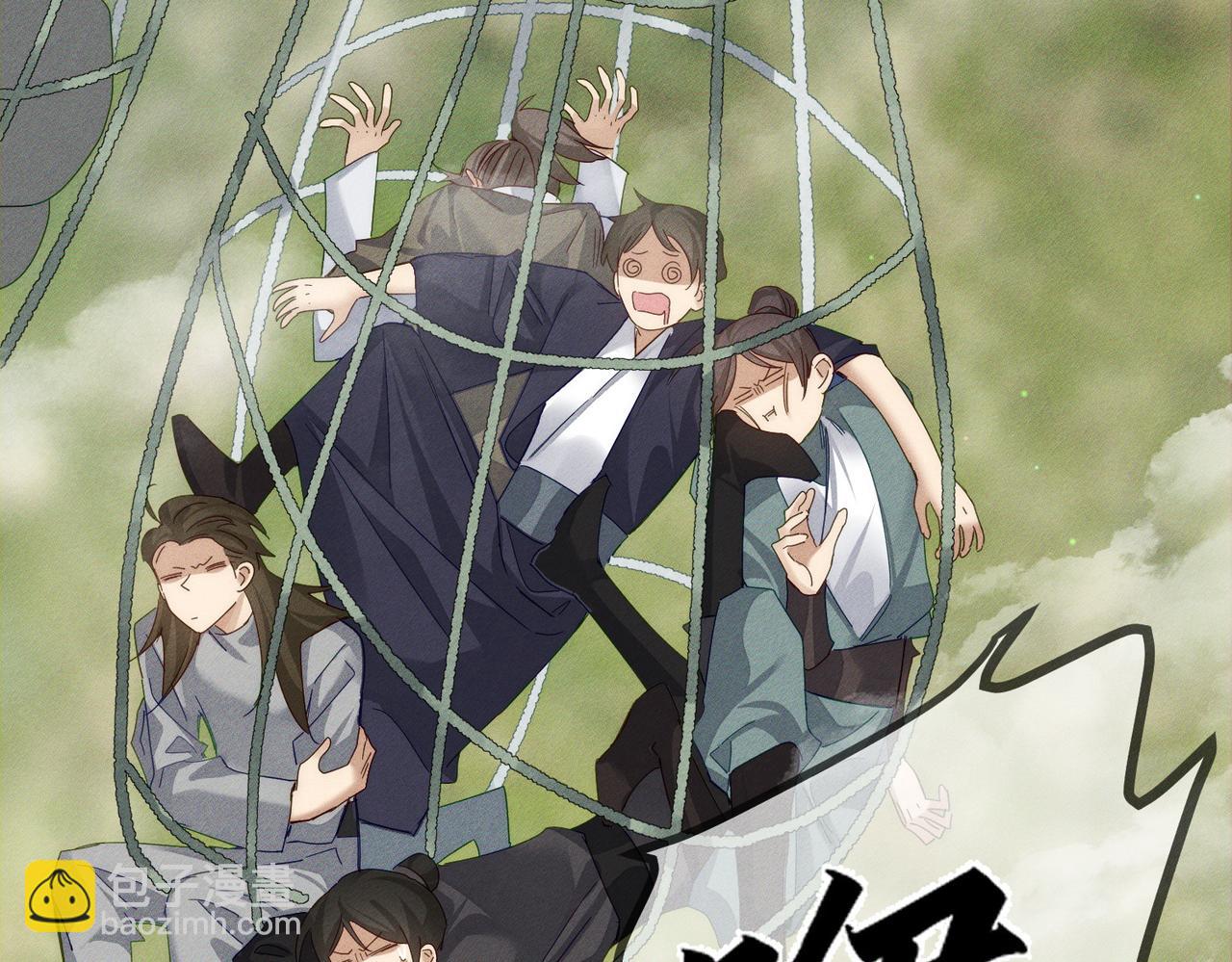 第149话：澜玄醉酒(1/2)-第153话