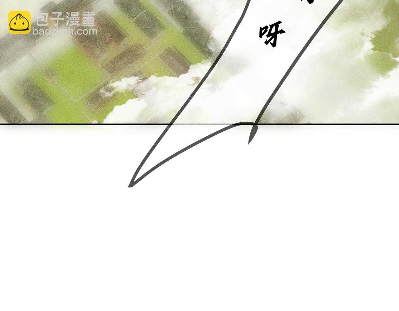 第149话：澜玄醉酒(1/2)-第153话